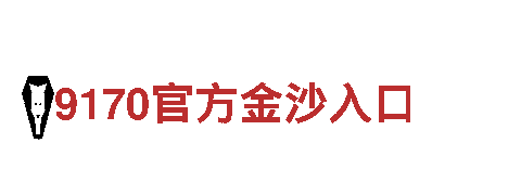 亚美体育平台机械企业，领先技术，精益制造